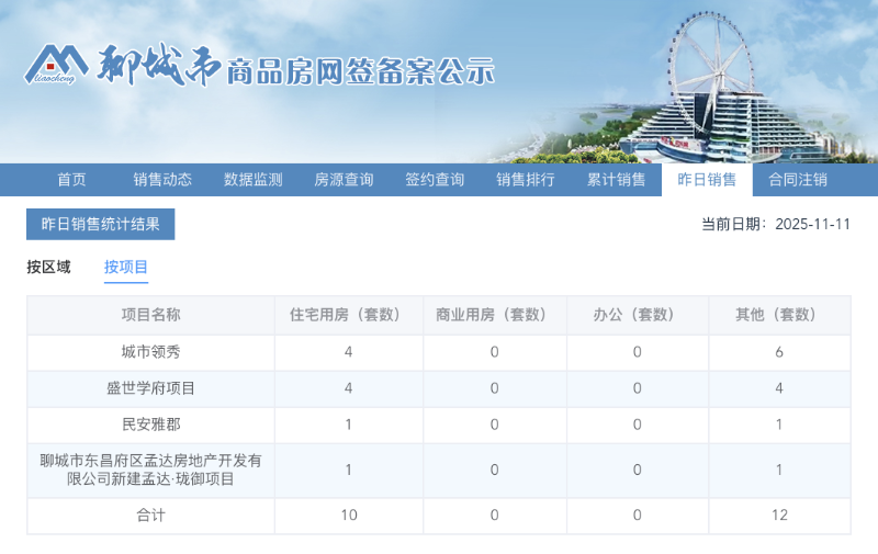 截屏2025-11-11 15.34.34.png